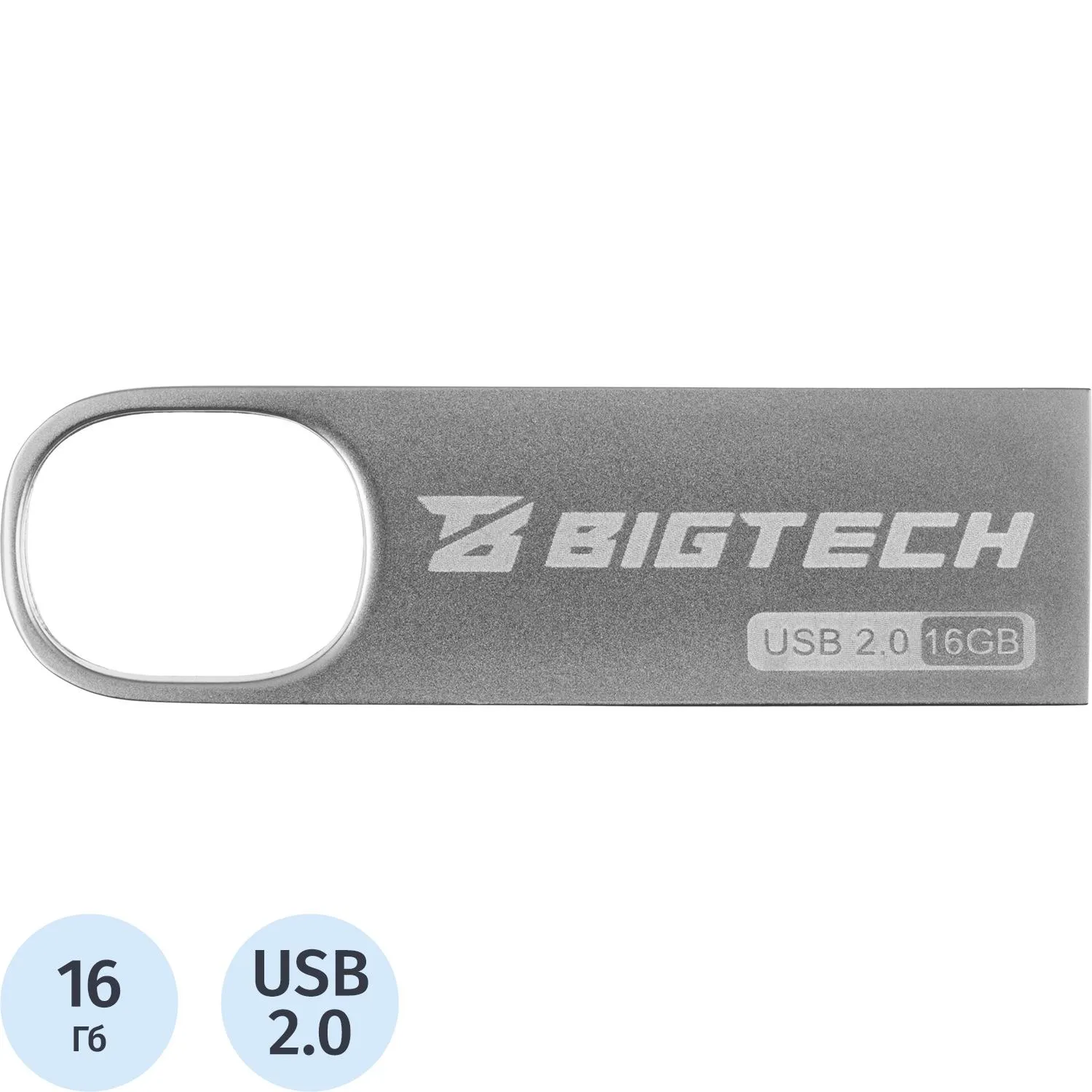 Флеш-память BigTech UFD006, USB2.0, 16GB, 1940979К