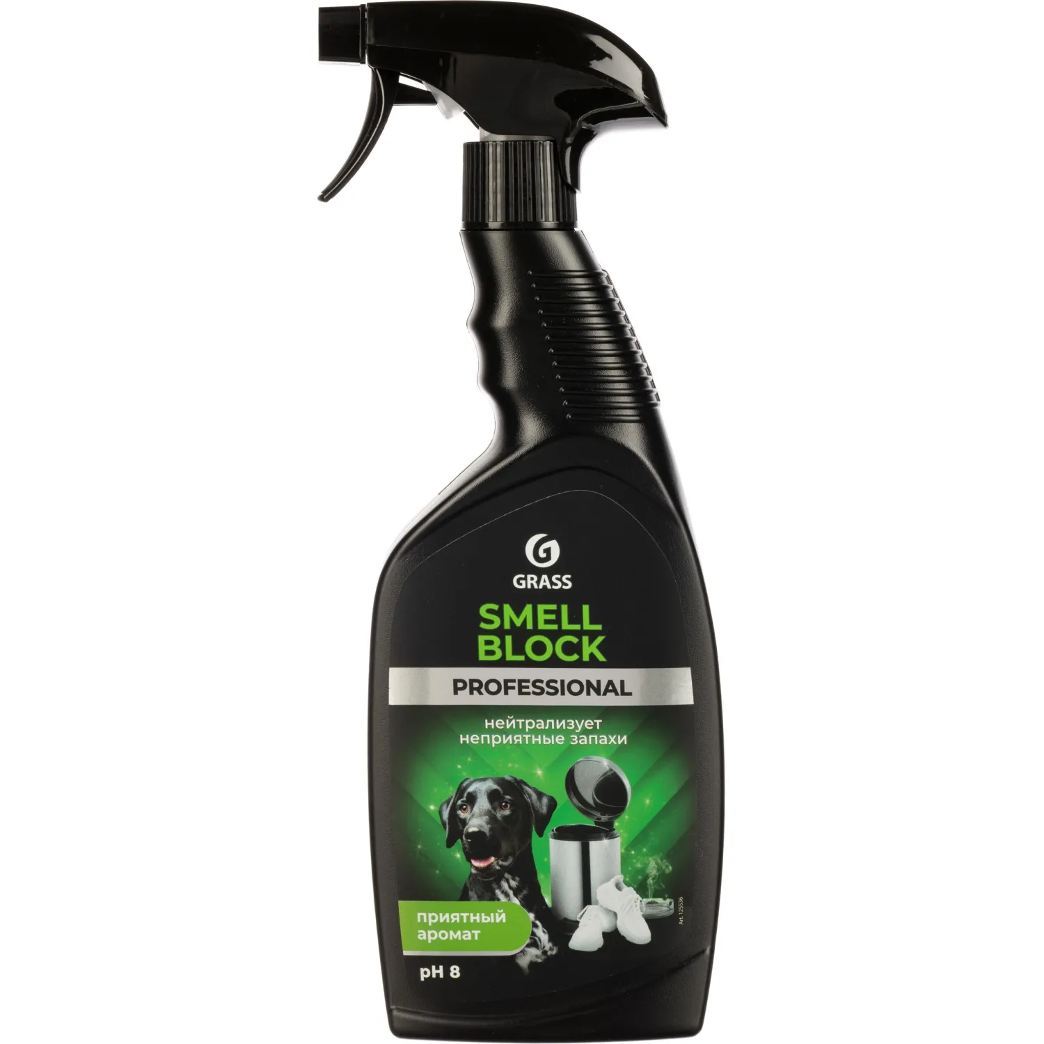 Профхим нейтрализатор запаха,ароматизатор Grass/Smell Block PROF 0,6л_т/р