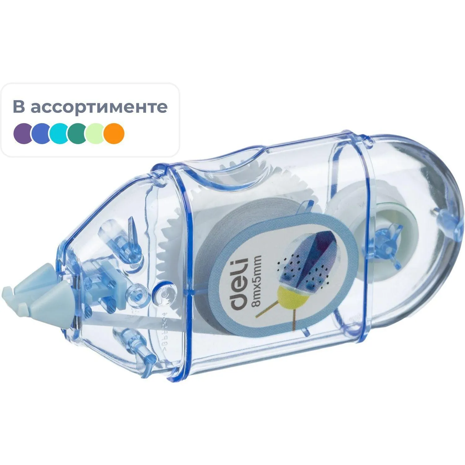 Корректирующая лента Deli EH351 5 мм x 8 м, цвет в ассортименте, блистер, 1405636К