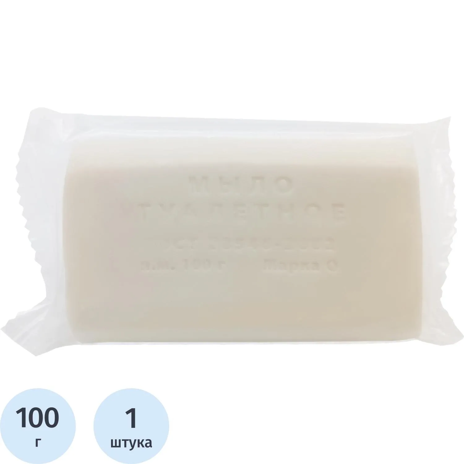 Мыло туалетное ординарное 100 гр флоу пак (Лимонное), 2407798К