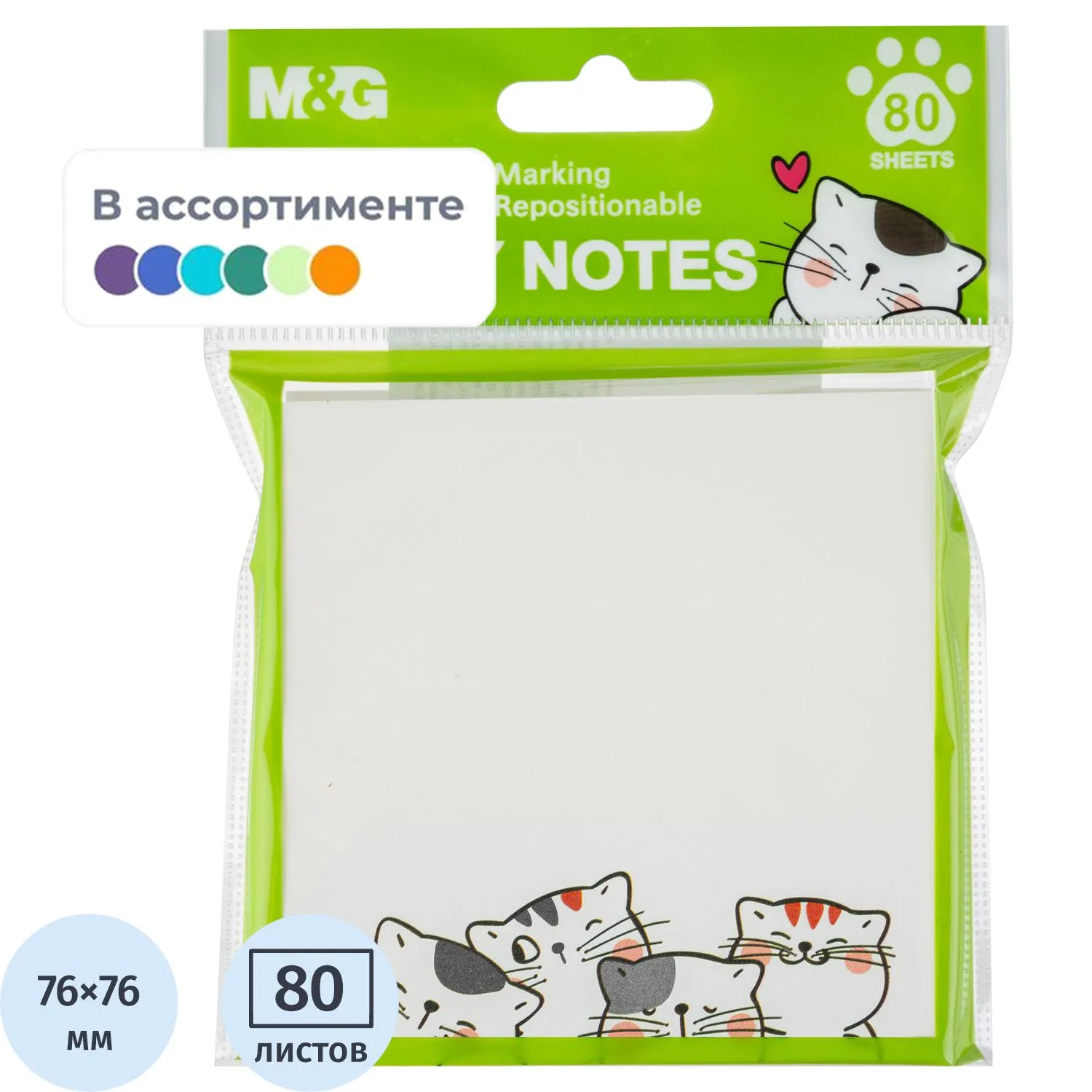 Стикеры с клеевым краем M&G So Many Cats, 76x76 мм, 80 л, в ассортименте, 1773931К