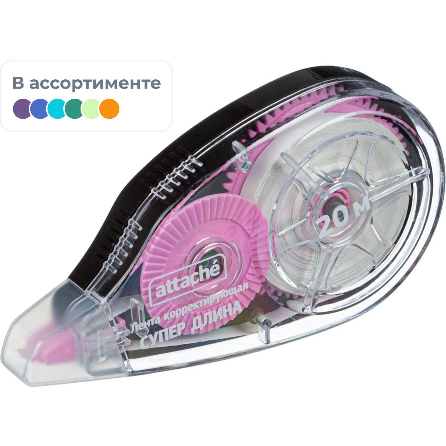 Корректирующая лента ATTACHE 20м '831, 313353К
