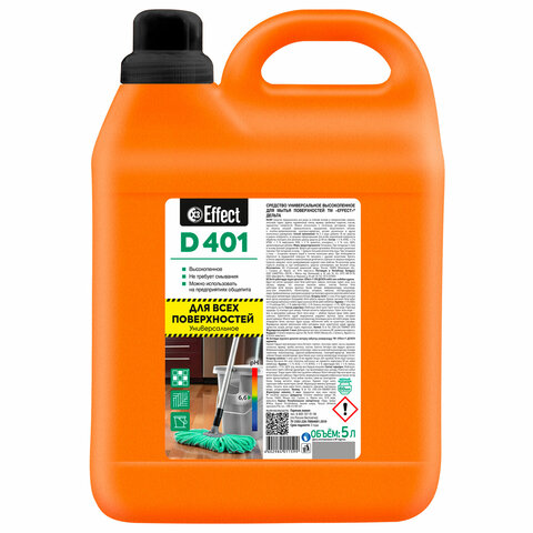 Чистящее средство 5 кг, EFFECT "Delta 401", высокопенное, универсальное, для мытья поверхностей, 26002