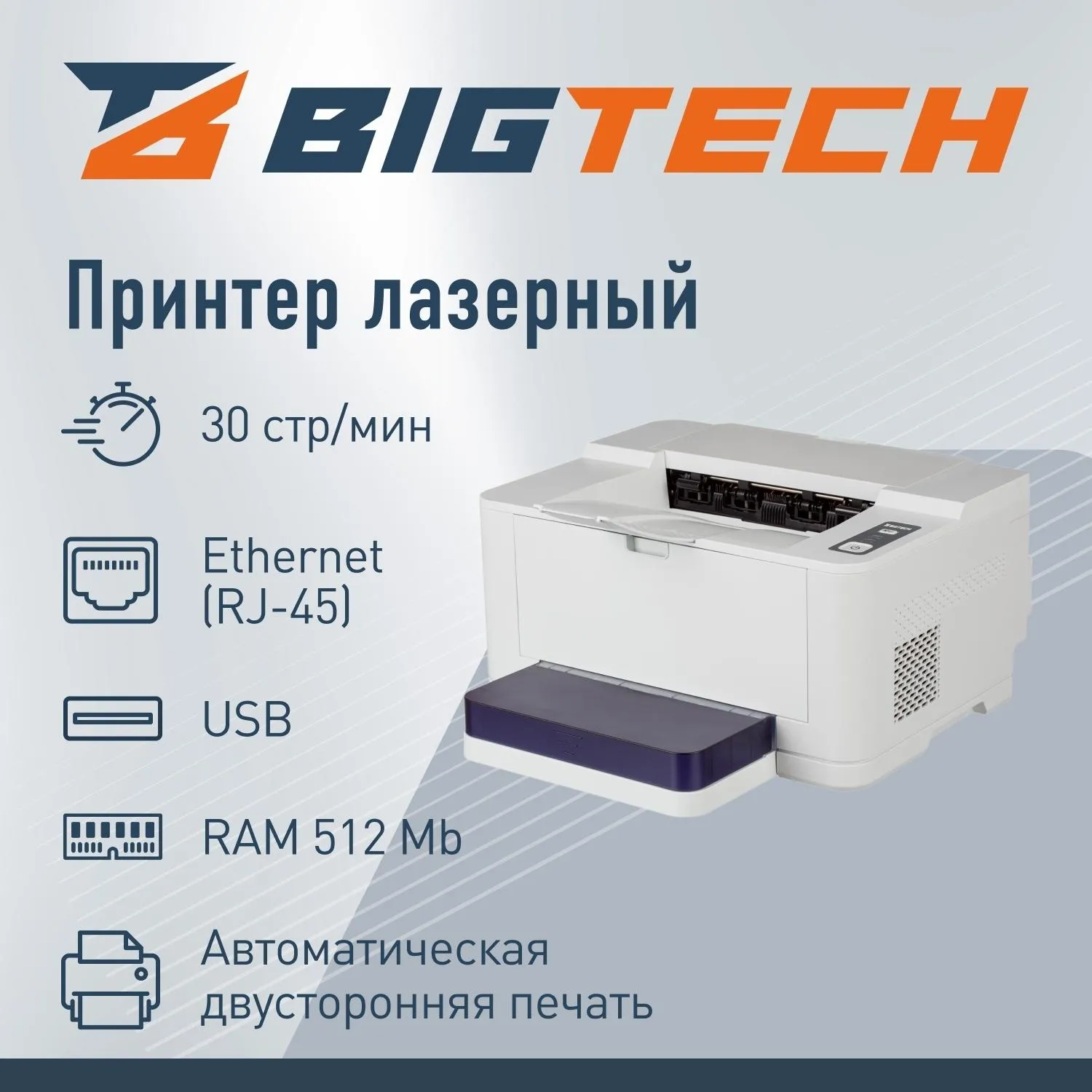 src:https://komus-opt.ru/upload/iblock/e7f/donv82tbnlfak5zuc8lsl01sbajocf18/1843721_002_10.jpg