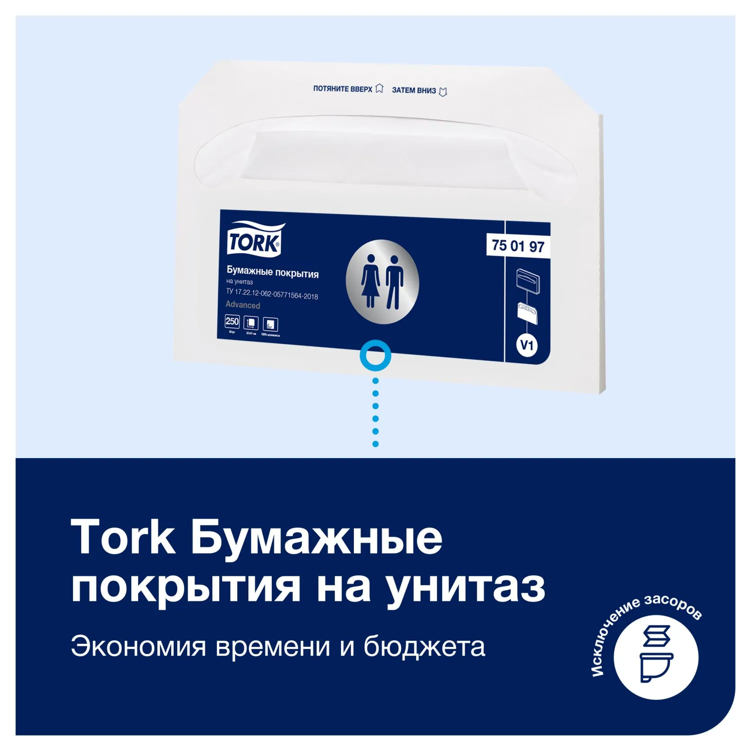 src:https://komus-opt.ru/upload/iblock/100/86fcg69d1dx9ugy9wym9y9openz1sxif/1768525_005_10.jpg