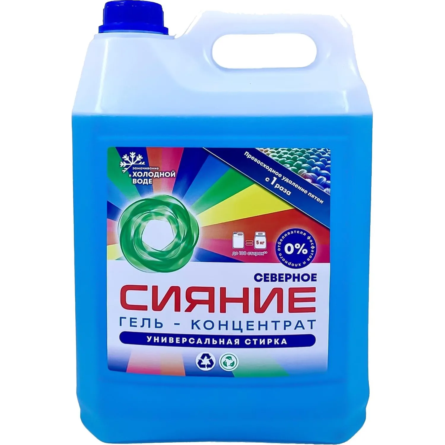 Гель для стирки Северное Сияние универсальный 5л ПНД, 2425601К