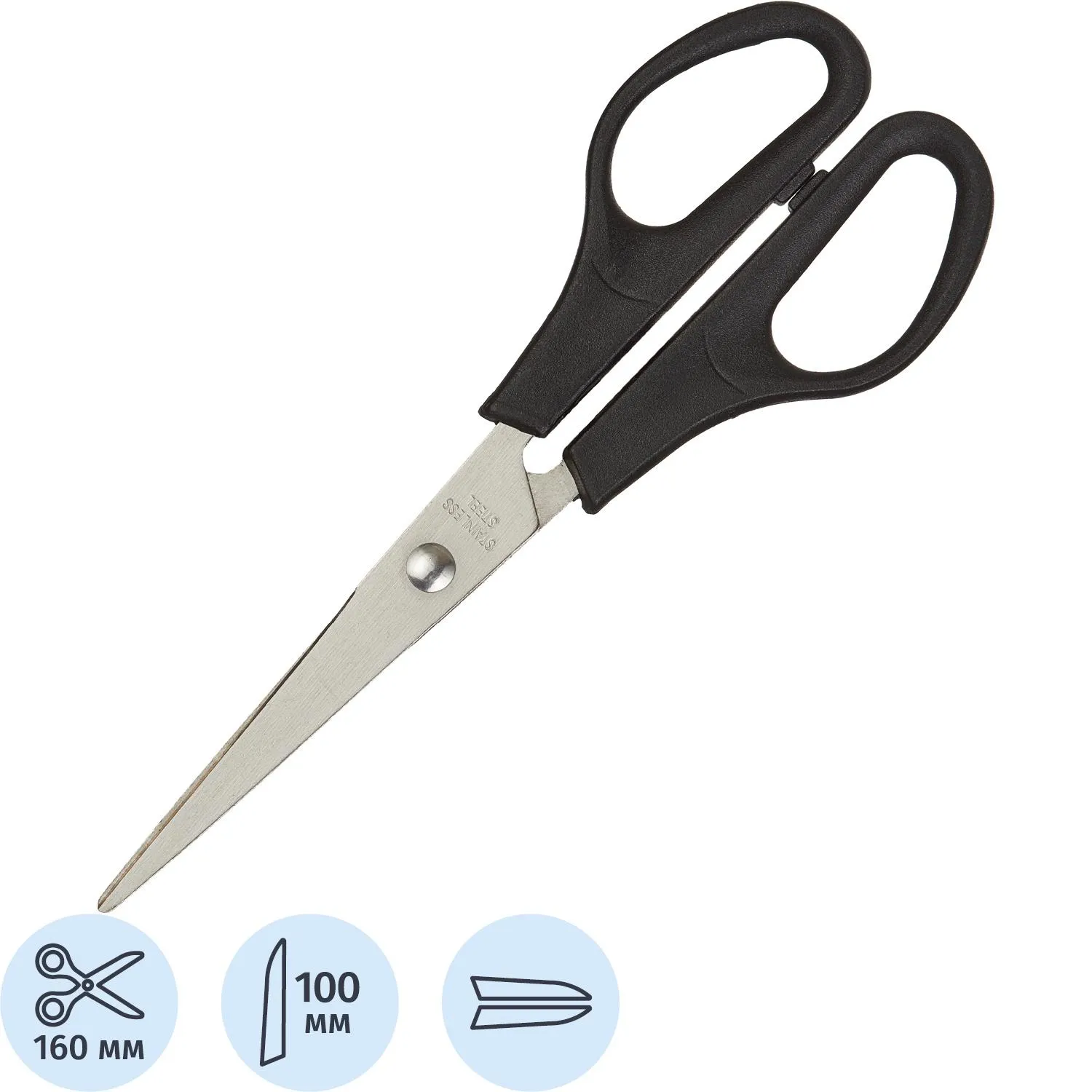 Ножницы Attache Economy / Выбор есть 160 мм,пласт.эллипт.руч., черн