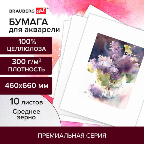 src:https://s3.ibta.ru/goods/113233/c1b509ee51287d067bca5cad66e3e7e4_x.jpg