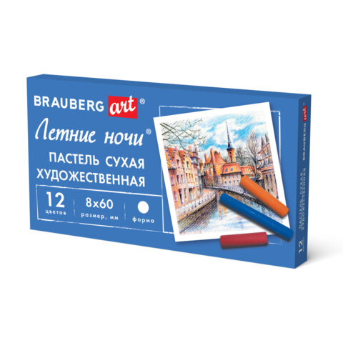 Пастель сухая художественная BRAUBERG ART "Летние ночи", 12 цветов, круглое сечение, 182089