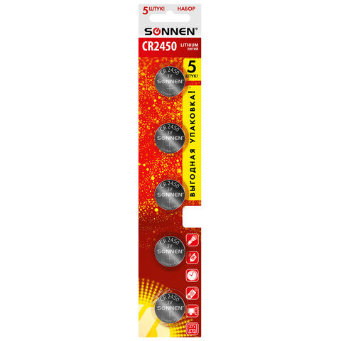 Батарейки литиевые SONNEN Lithium CR2450, "таблетки, дисковые, кнопочные", КОМПЛЕКТ 5 шт., блистер, 457144