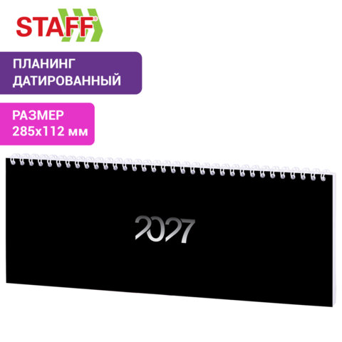 src:https://s3.ibta.ru/goods/117854/5f9770a0684cfffd4ecf356fffe49f3a_x.jpg