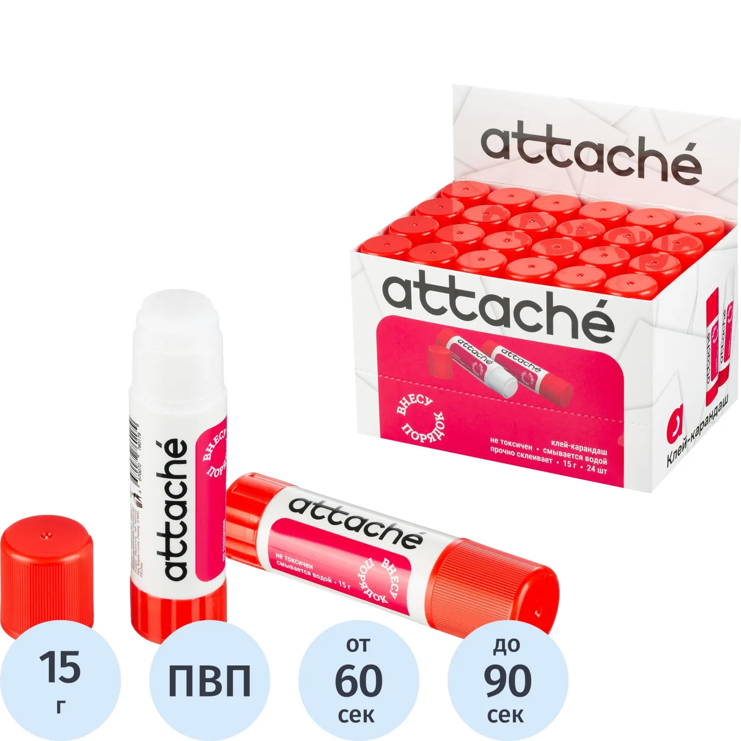 Клей-карандаш 15г ATTACHE power glue, 2215476К