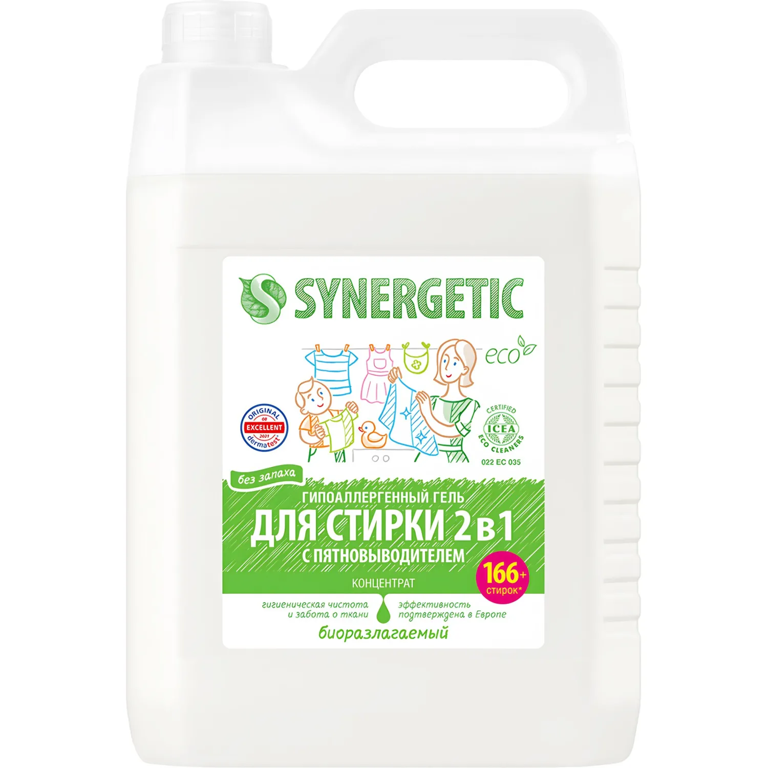 Гель для стирки 2 в 1 c пятновыводителем SYNERGETIC, 5л, 1799012К