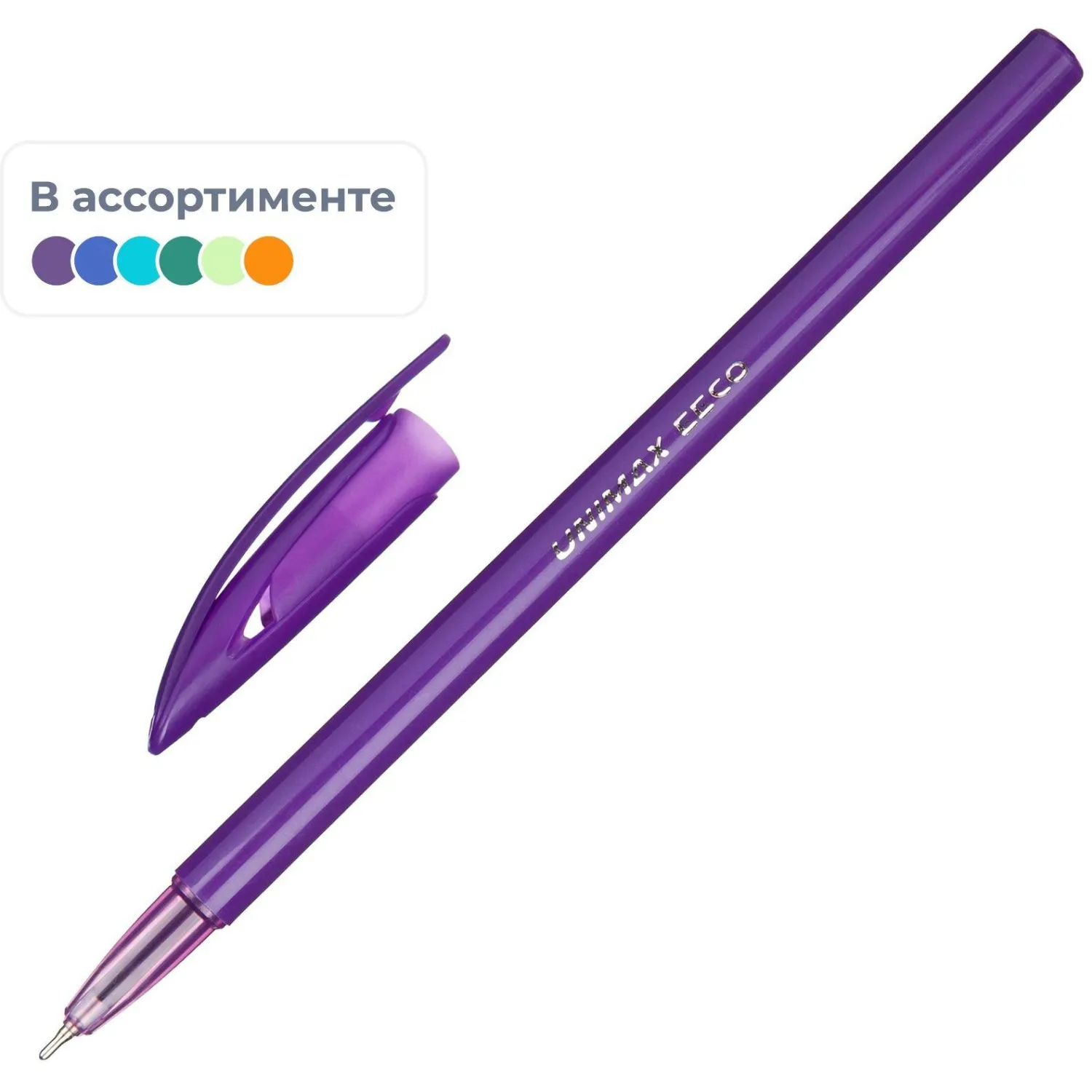 Ручка шариковая неавтомат. Unomax/Unimax EECO 0,7мм, син, масл, цвет, 722464К