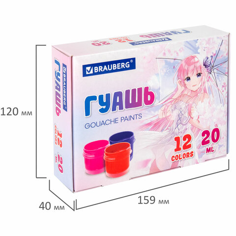 src:https://s3.ibta.ru/goods/192559/de0bd242c0a2bedf2a34a28d51d949dc_x.jpg