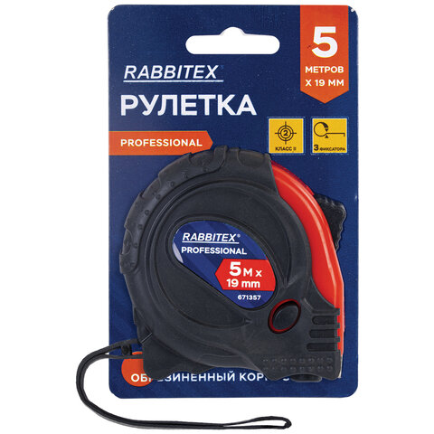 Рулетка измерительная 5 м х 19 мм, обрезиненный корпус, 3 фиксатора, RABBITEX (РАББИТЕКС) Professional, 671357
