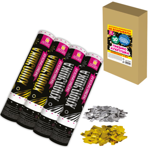 Хлопушка пневматическая 30 см "Прямоугольники" НАБОР 3+1 шт. В ПОДАРОК, фольга золото/серебро, ЗОЛОТАЯ СКАЗКА, 592085