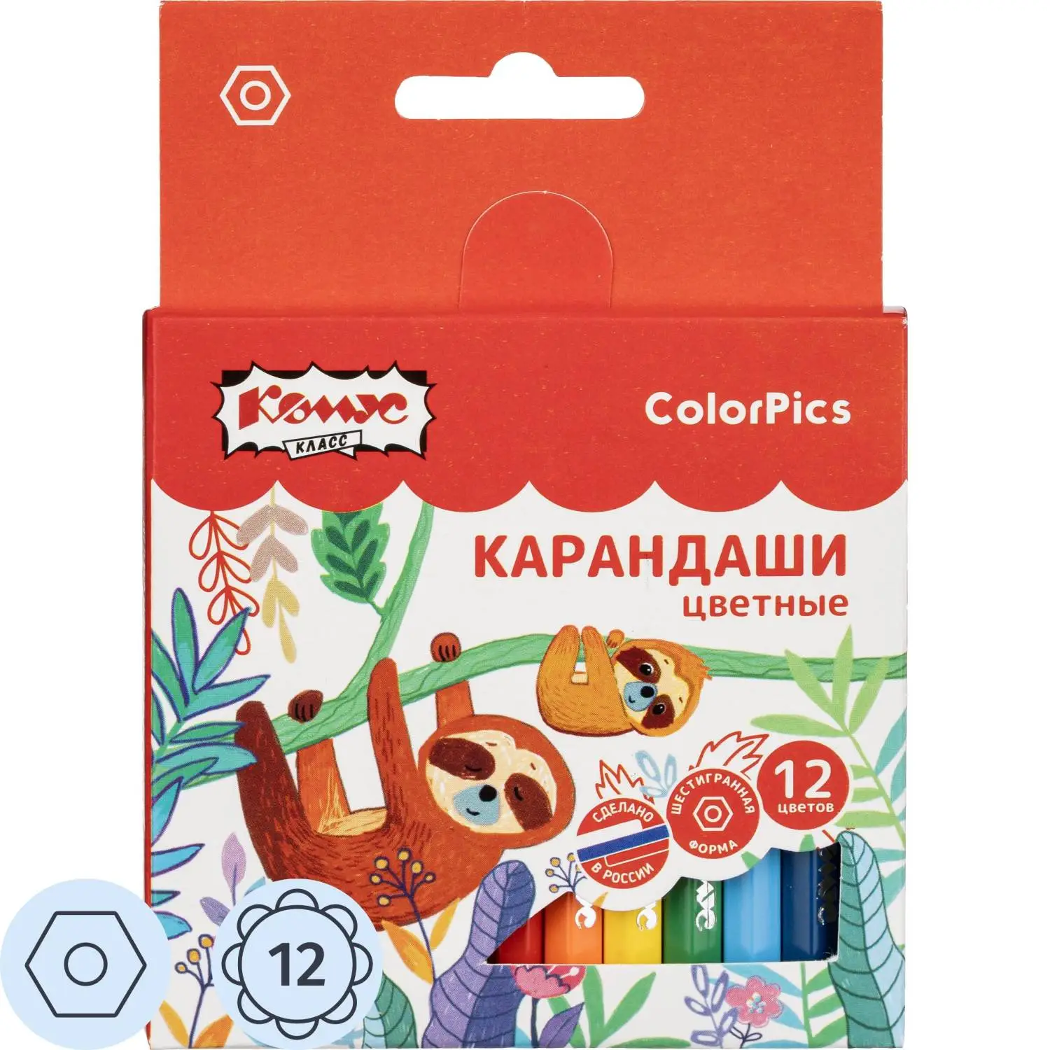 Карандаши цветные 12 цв/наб 6-гран №1School ColorPics короткие, 88 мм, 1781687К