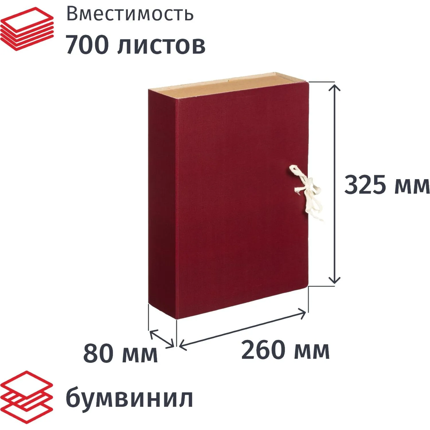 Папка архивная с завязками 80мм  клапан микрогофра,складная, 893823К