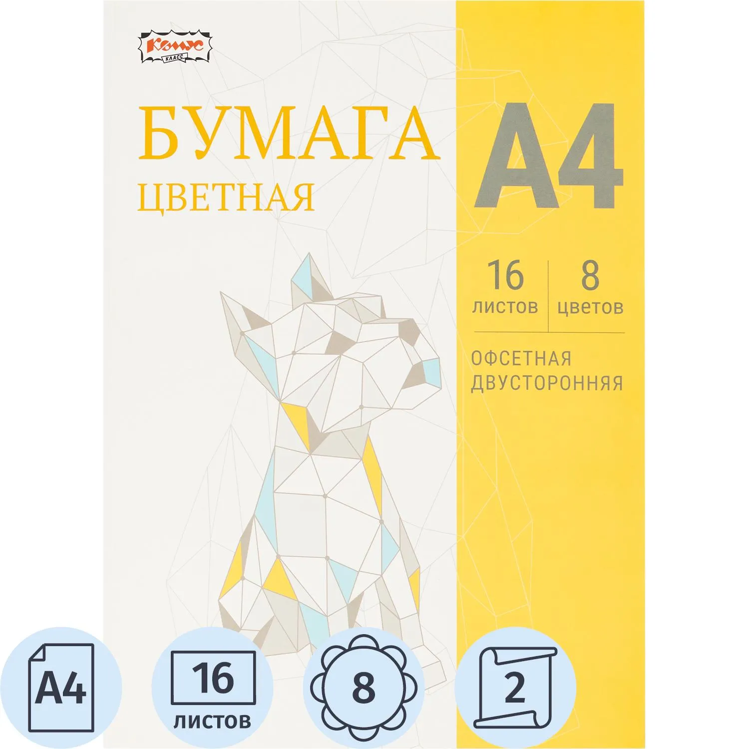 Бумага цветная Комус Класс Оригами А4 16л.8цв.двустор.офсет,папка