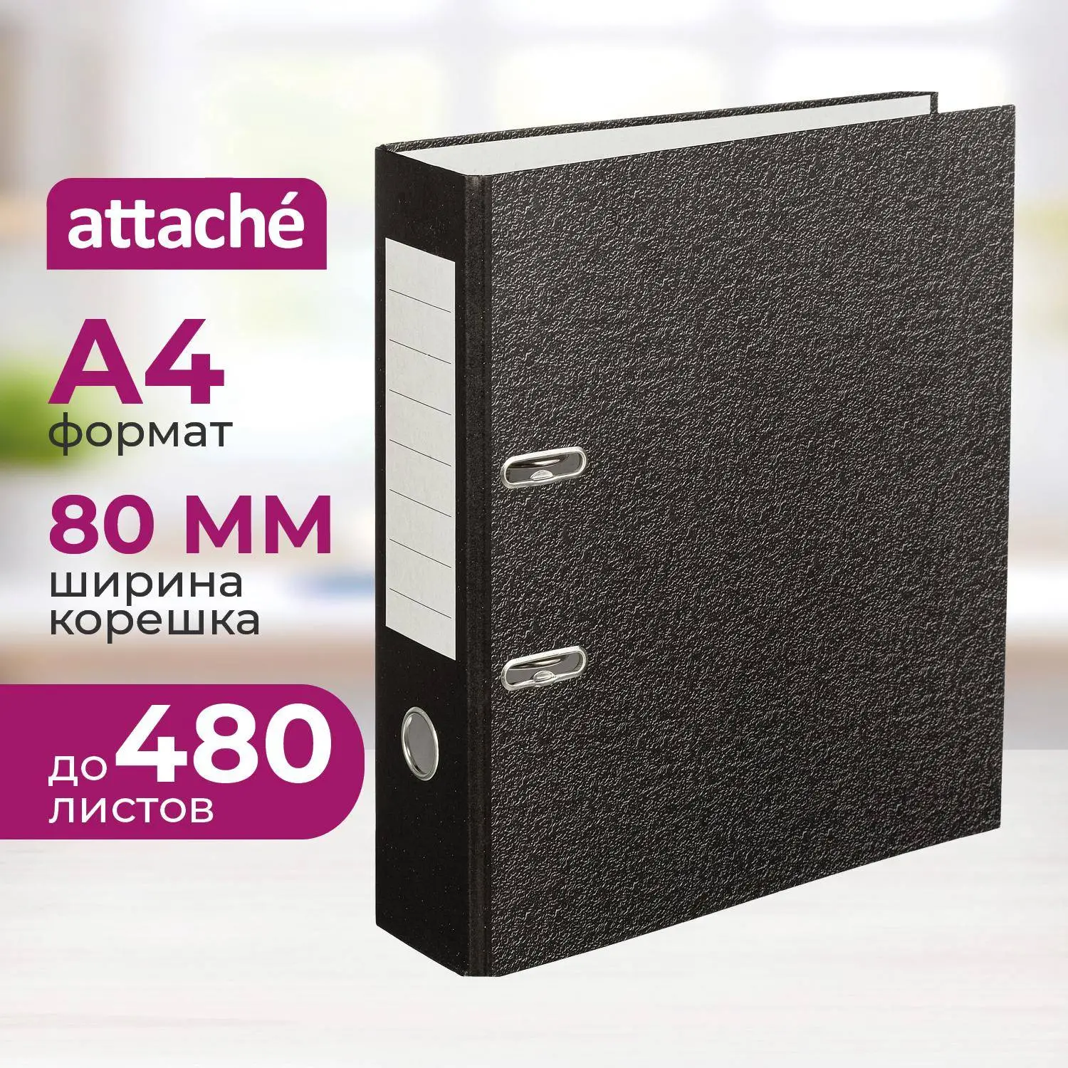Папка-регистратор мрамор ,80 мм Элементари, б/мет уголков,бум./бум.,черн, 1026494К