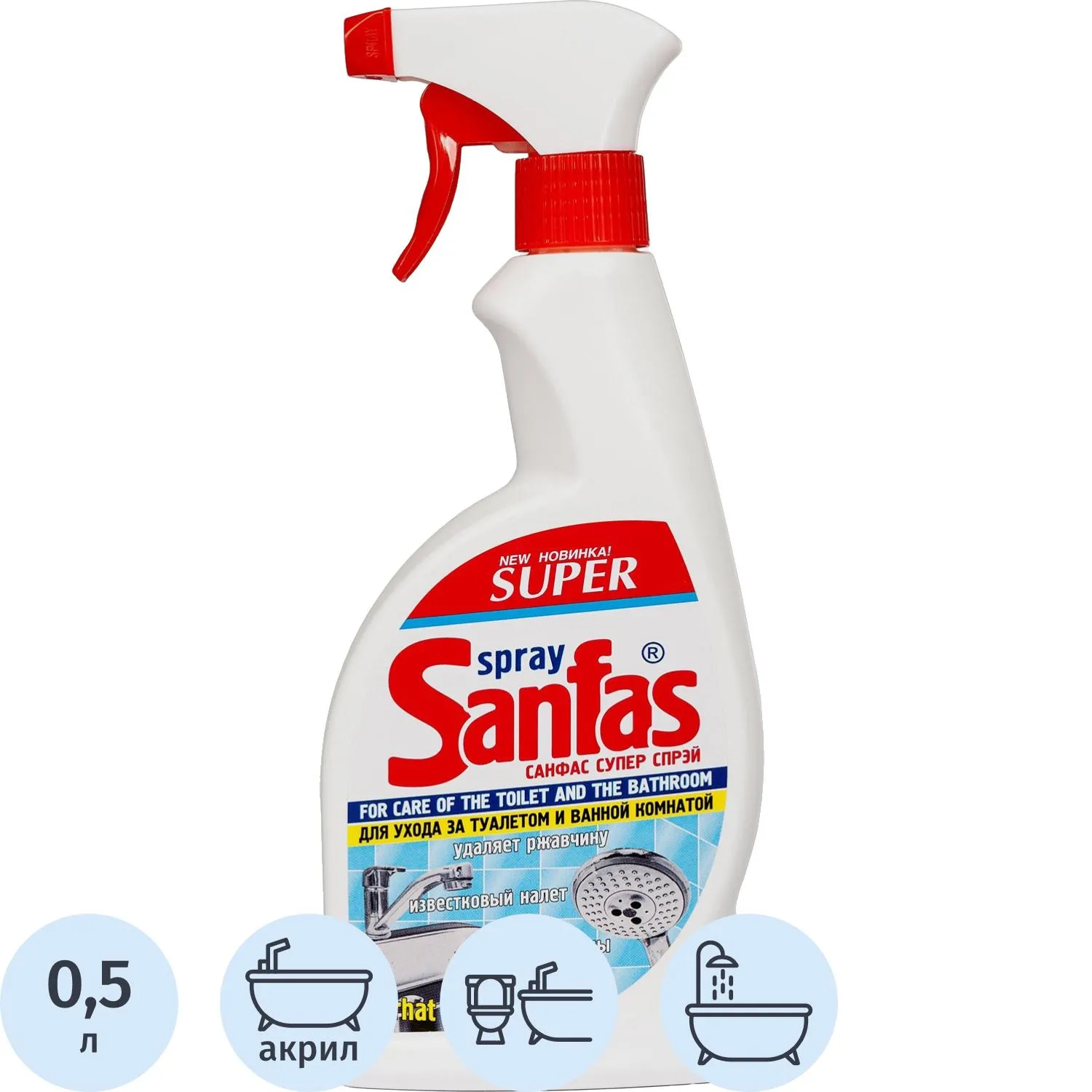Средство для сантехники SUPER SANFAS 500г Лимон Спрей, 1025813К