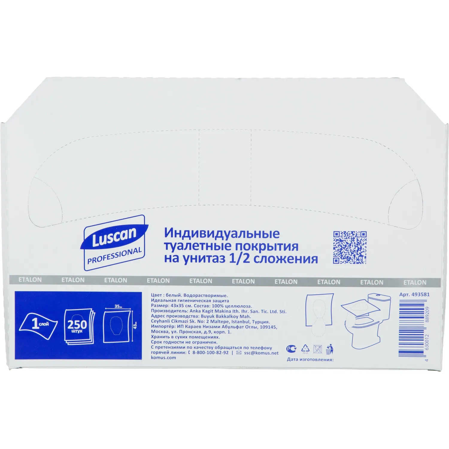 Одноразовые покрытия на унитаз Luscan Professional Etalon 1/2 слож 250шт/уп, 493581К