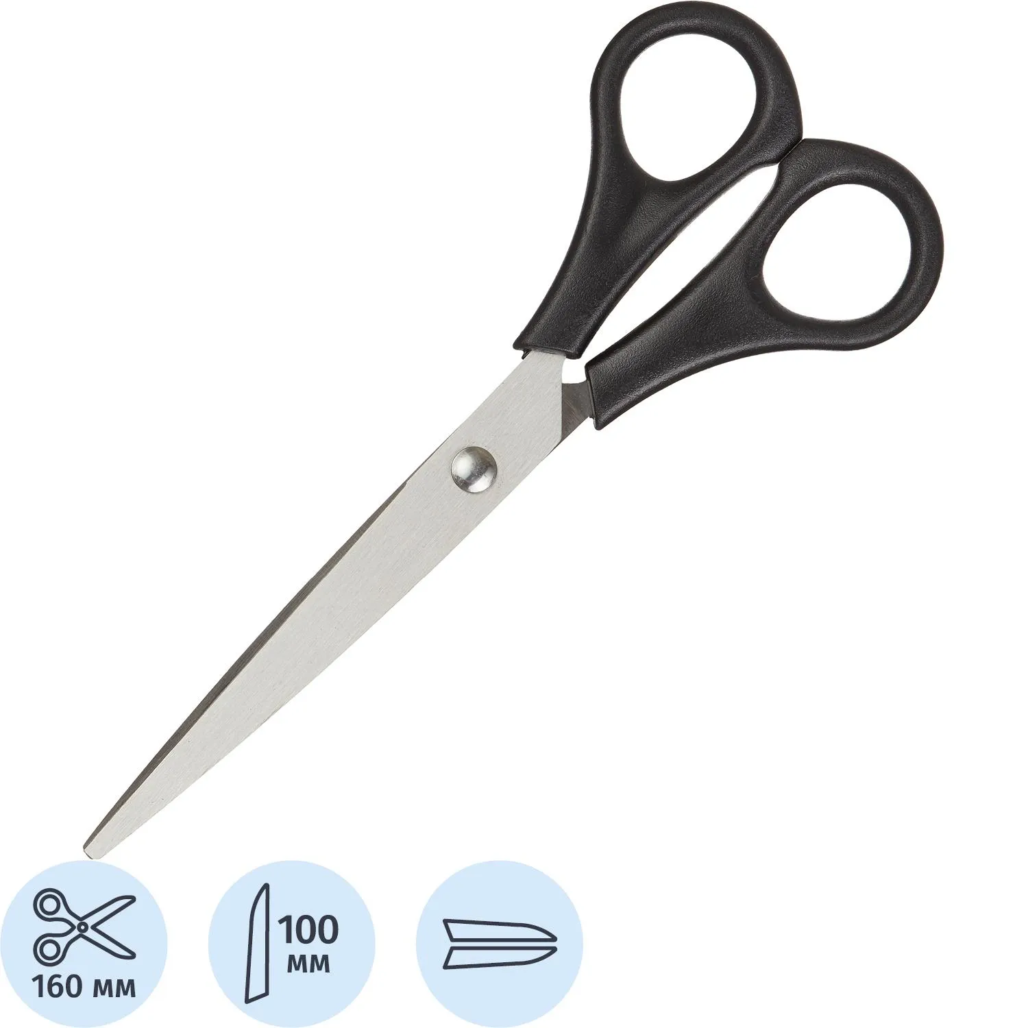 Ножницы Attache 160 мм с пластик симметричными ручками,черный