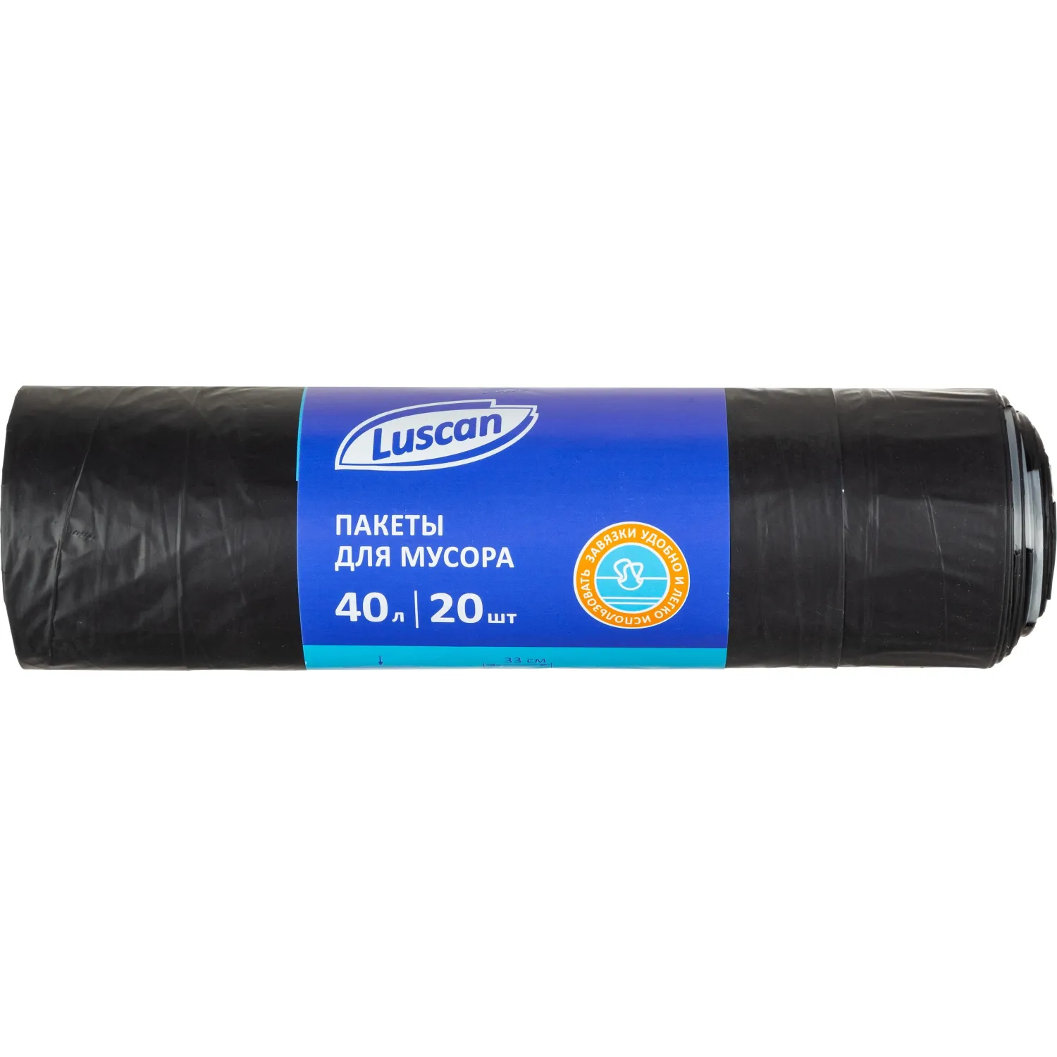 Мешки для мусора ПВД 40л 30мкм 20шт/рул черные 55х70см Luscan с завязками