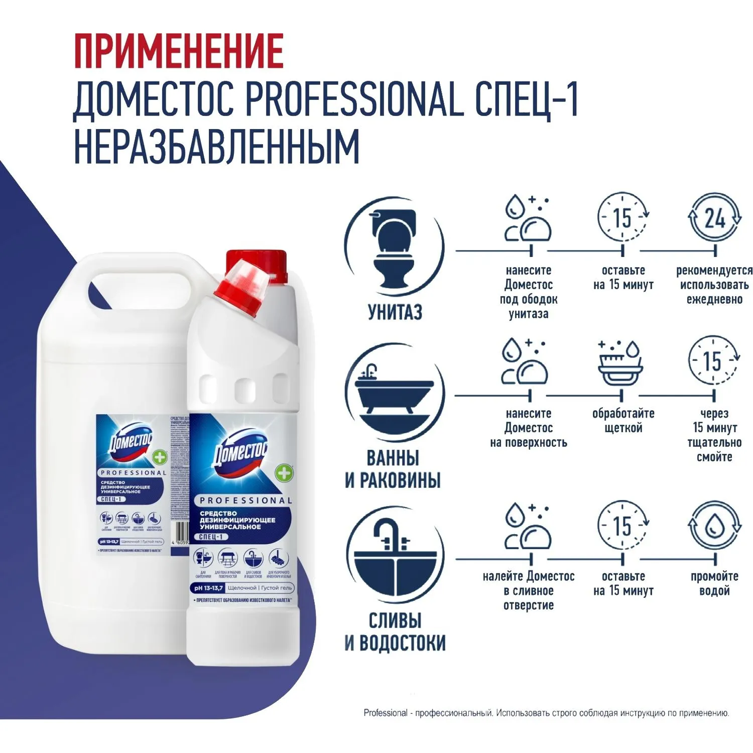 src:https://komus-opt.ru/upload/iblock/b00/fyj76a3v3l5ndh6kvddzz8vrcrc1sgsg/1552077_004_10.jpg