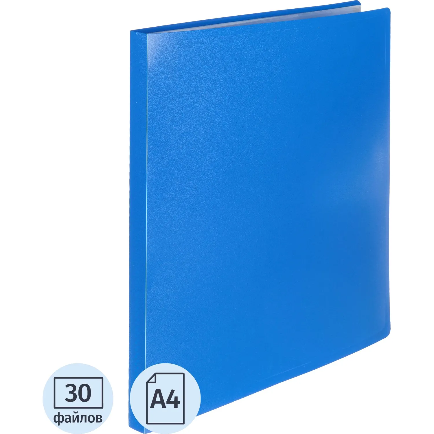 Папка файловая на 30 файлов Attache Economy Элементари А4 500мкм син