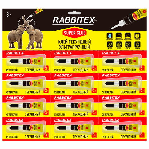Клей секундный суперклей УЛЬТРАПРОЧНЫЙ, отрывная мультикарта 12 шт., 3 грамма, RABBITEX (РАББИТЕКС) "ДВА СЛОНА", 609810