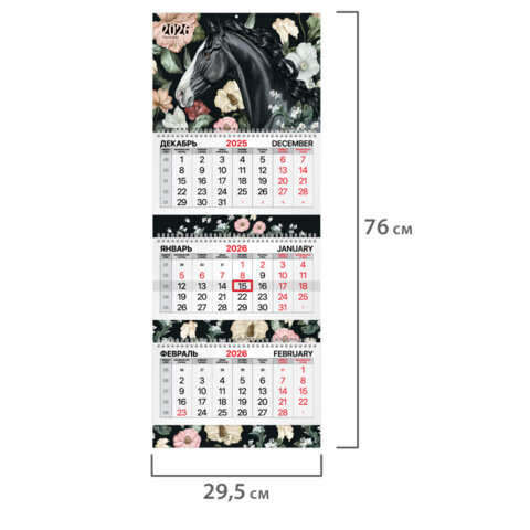 src:https://s3.ibta.ru/goods/116813/722b8a9ef5cb4a1ed5eb75fce79723e5_x.jpg