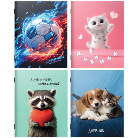 Дневник 1-11 класс 40л, на скобе, ПИФАГОР, обложка картон, МИКС Универсальный, 107578