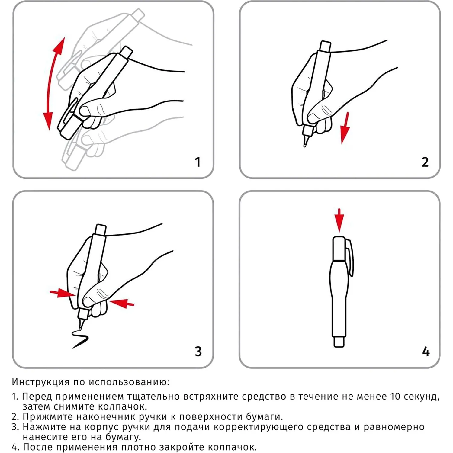 src:https://komus-opt.ru/upload/iblock/2ce/m67kq10xpt1pzvs6wa09ipfc07wsvmuq/1079359_004_10.jpg