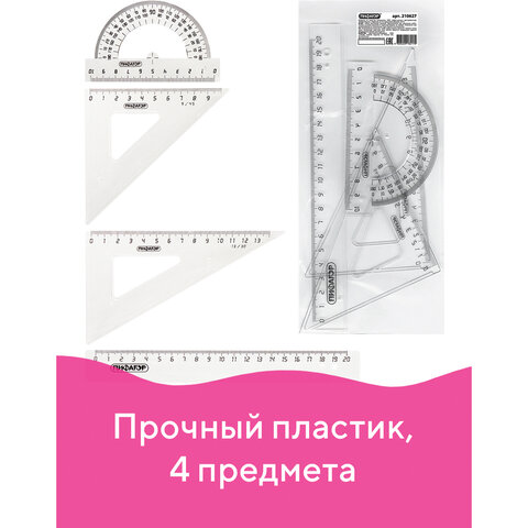 src:https://s3.ibta.ru/goods/210627/88fad7189a764c56543388f86aa703df_x.jpg