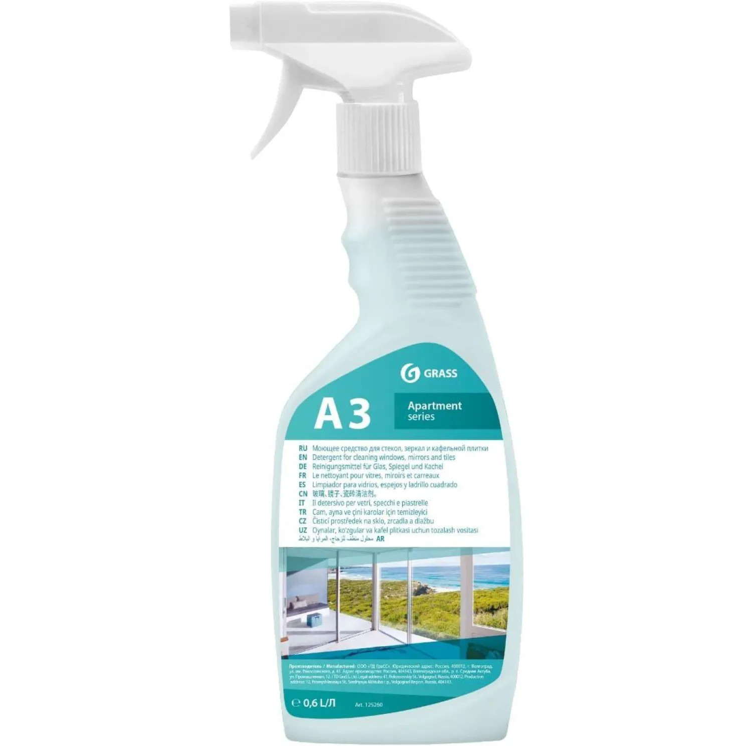 Профхим д/стекл-зеркал поверхн и кафеля Grass/Apartment series А3, 0,6л
