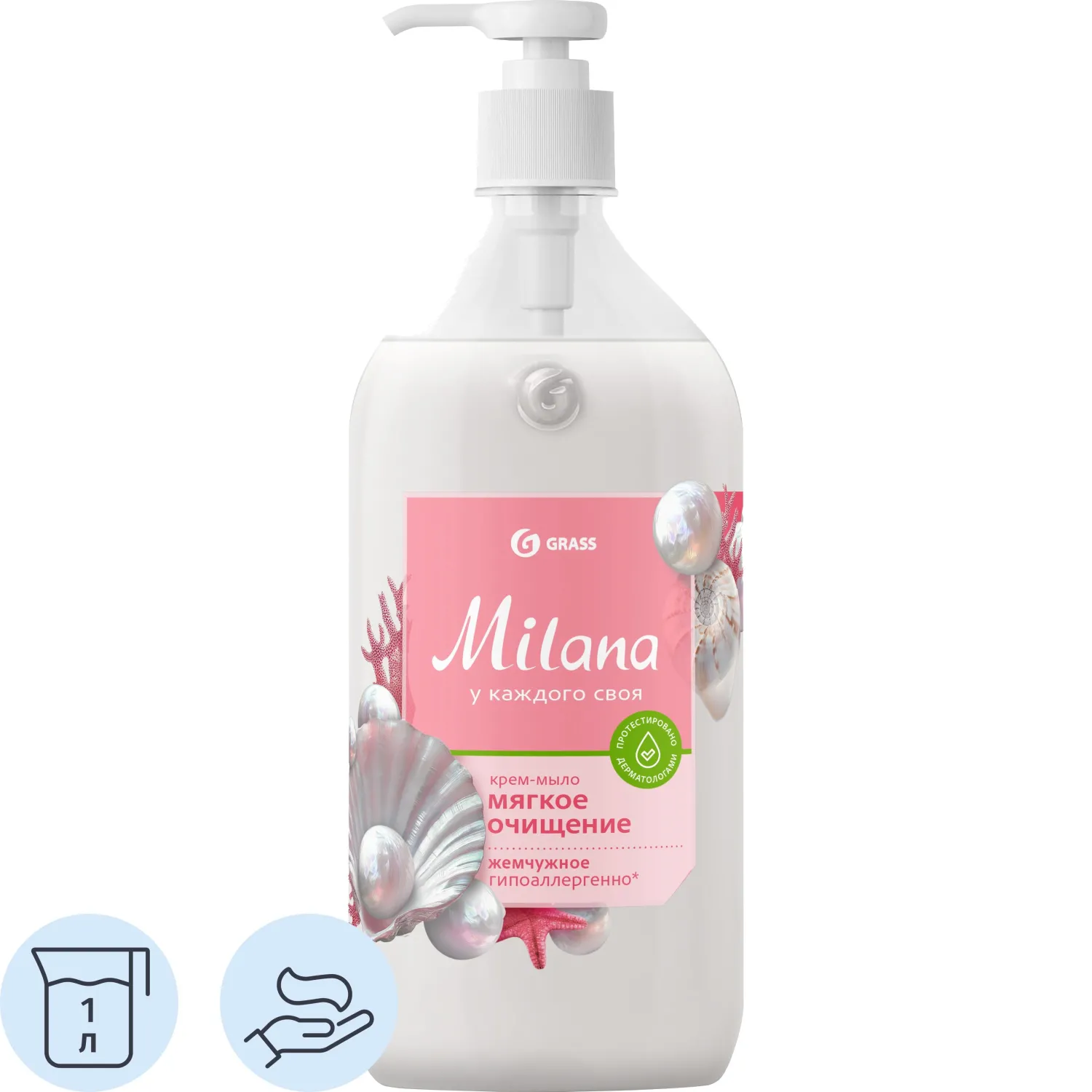 Крем-мыло Grass MILANA жемчужное с дозатором 1л, 1593274К