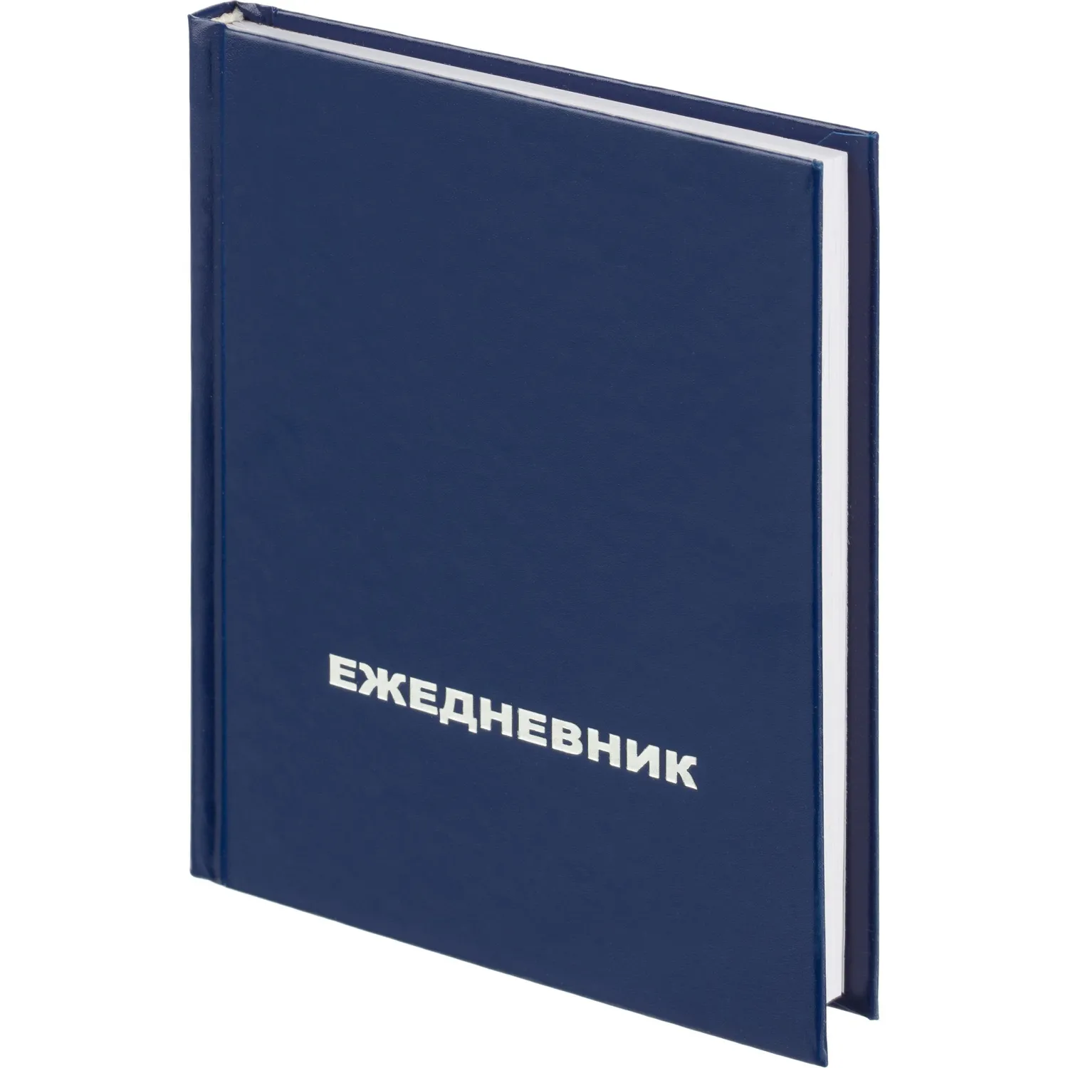 Ежедневник недатированный ,бумвинил,синий,А6,105х140мм,128л, 14672К