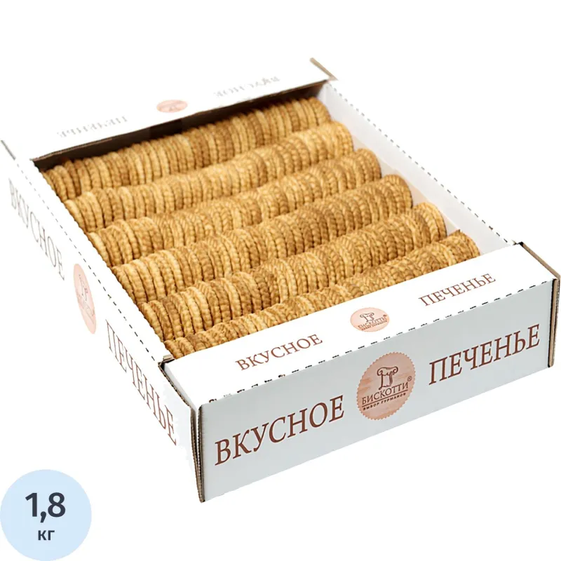 Печенье Бискотти  ТВОРОЖНОЕ  1,8кг
