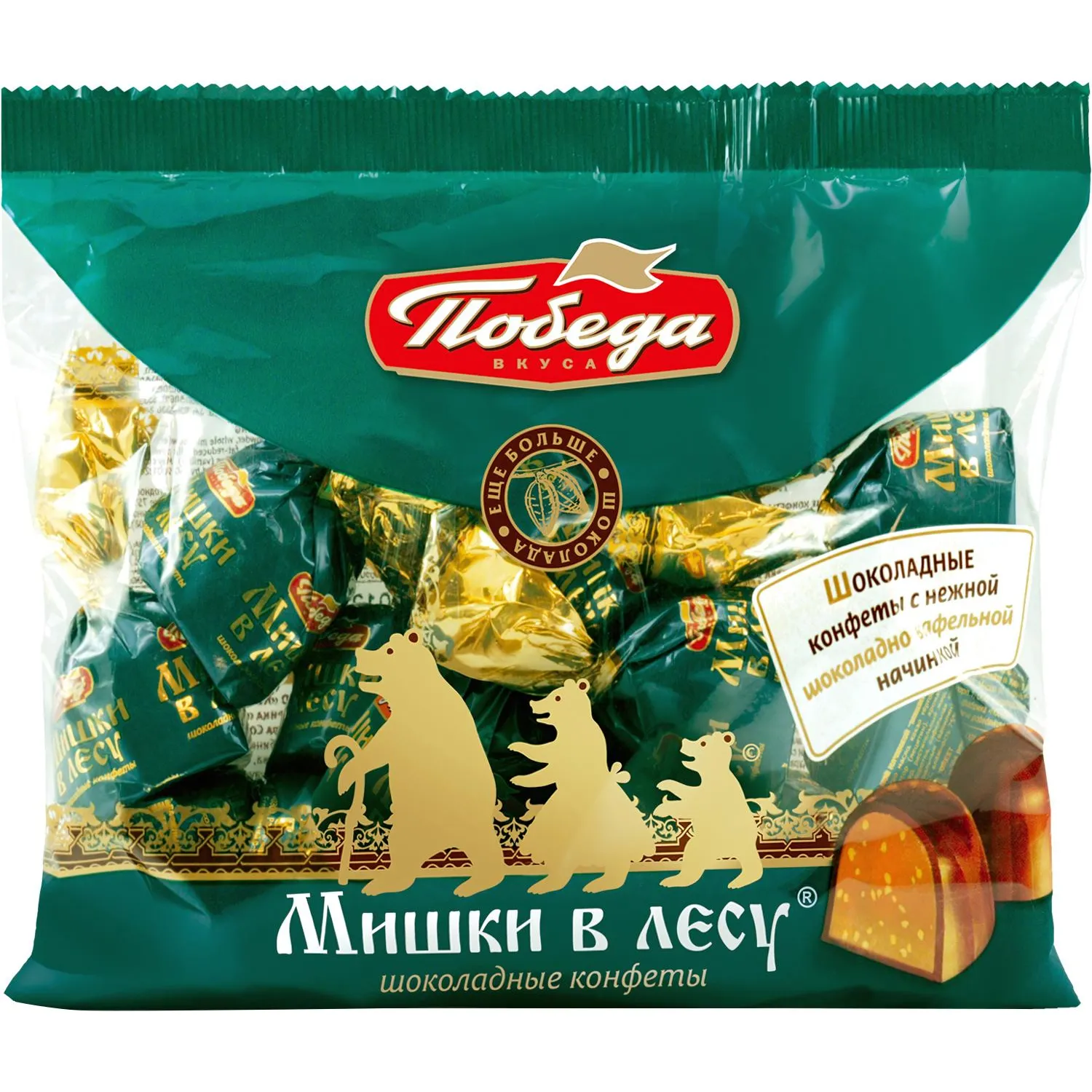 Конфеты шоколадные Мишки в лесу, 200г