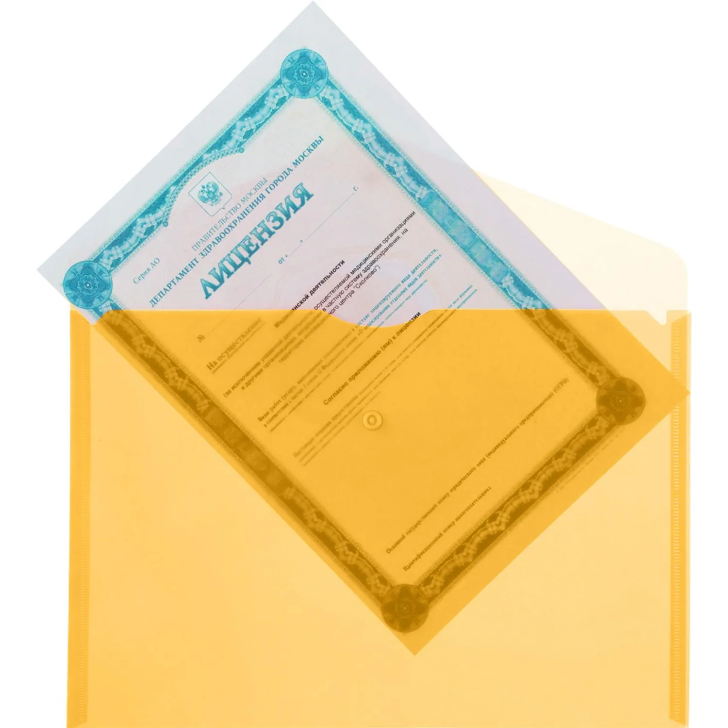 src:https://komus-opt.ru/upload/iblock/60a/2q9dv2sxtnwpqlxp2kidmw5r05c6yuj8/727924_004_10.jpg