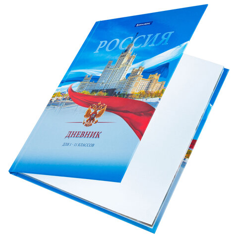 Дневник 1-11 класс 40 л., твердый, BRAUBERG, ламинация, цветная печать, "РОССИЙСКОГО ШКОЛЬНИКА-9", 106861