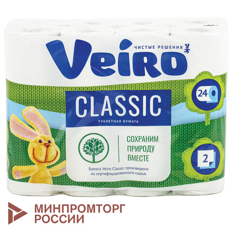 Бумага туалетная бытовая, спайка 24 шт., 2-х слойная (24х17,5 м), VEIRO Classic, белая, 5с224