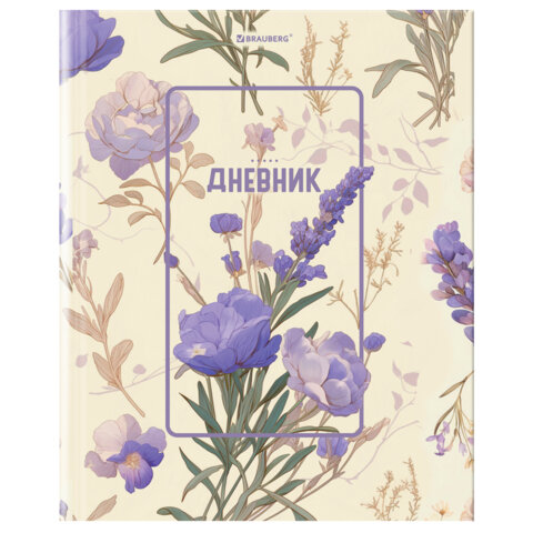 Дневник 1-11 класс 40л, твердый, BRAUBERG, глянцевая ламинация, Flowers, 107608