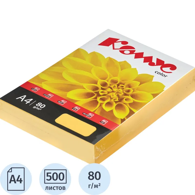 Бумага цветная Комус Color (мандарин интенсив), 80г, А4, 500 л., 619920К