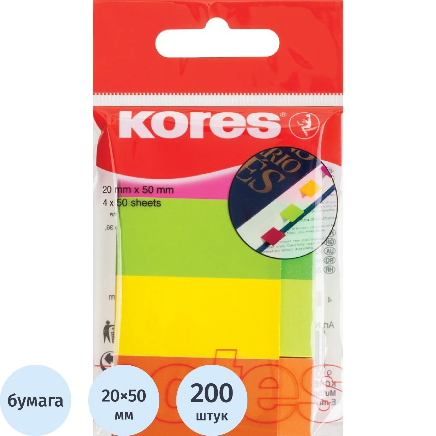 Клейкие закладки бум. 4цв.по 50л. неон 20х50мм Strips Kores 45104, 81594К