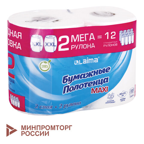 Полотенца бумажные спайка 2 рулона по 80 метров, LAIMA МЕГА РУЛОН, 2 слоя, 20х25 см, 100% целлюлоза, 116377