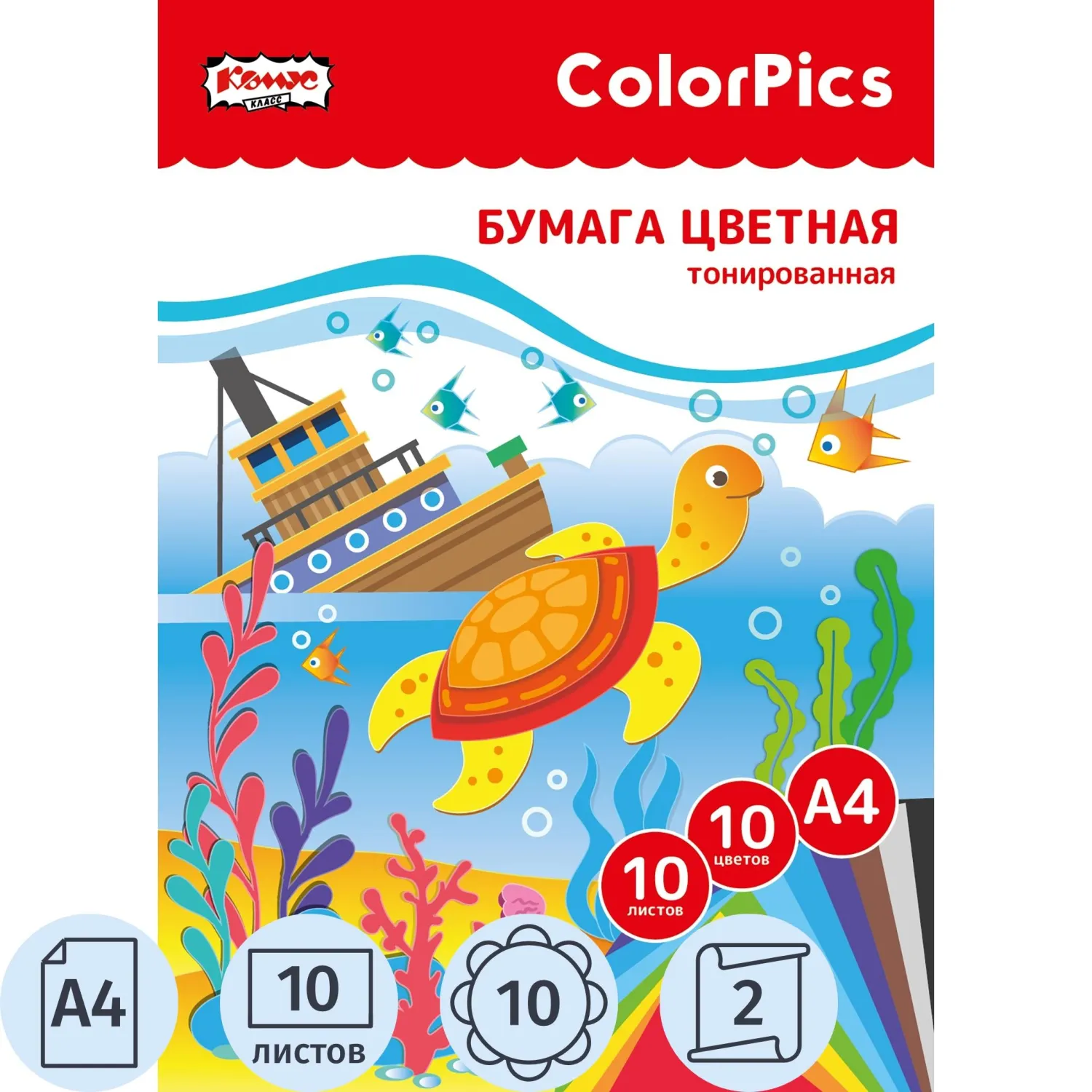 Бумага цветная Комус Класс ColorPics А4,10л,10цв,тонированная в массе
