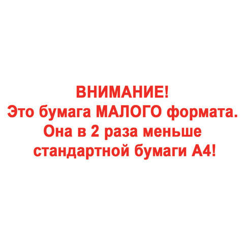 src:https://s3.ibta.ru/goods/110446/065fbe37751a4767c3cdcd91a25f5b9c_x.jpg